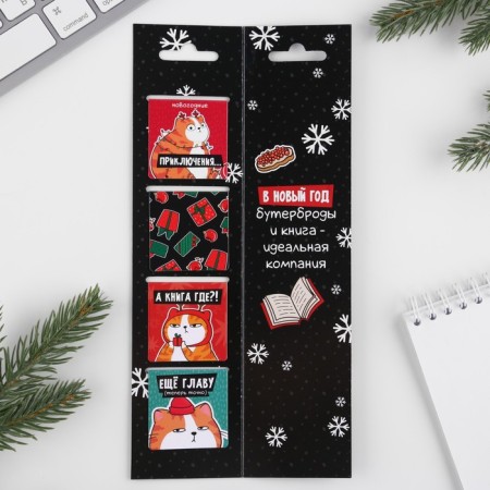 New Year. Magnetic bookmarks in the postcard “C NG, shorter”, 4 pcs-3