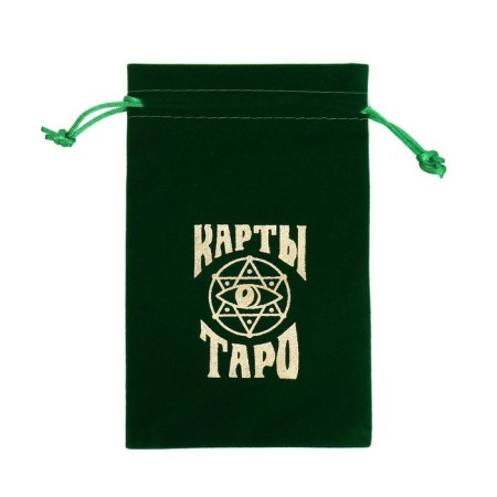 Tarot bag, velvet, dark green, 12x18 cm-2