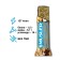 Muslin Baton Musler Coconut in dark glaze, 30 g