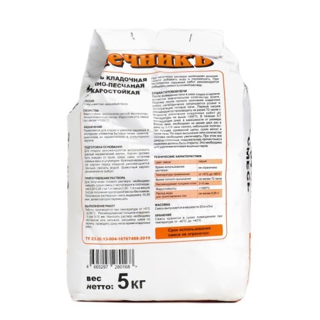 Mixture mantry clan-sand heat-resistant "stove" 5.0 kg