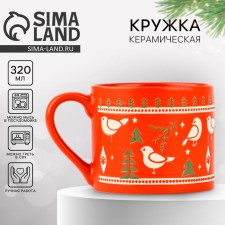 New Year. Ceramic mug 