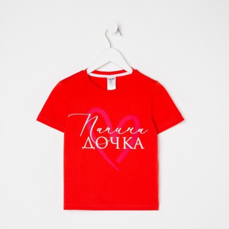 T-shirt Children's KAFTAN "Papina Daughter" R.28 (86-92), Red-5