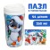 Puzzle in the thermostat "Fluffy New Year", 54 elements, 250 ml