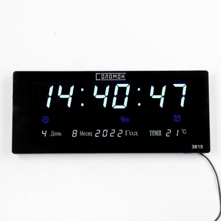 Electronic wall clock, with an alarm clock, 15 x 36 cm