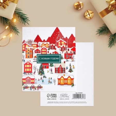 Set of postcards-Mini "Happy New Year", 20 pieces, 8.8 x 10.7 cm, New Year-18