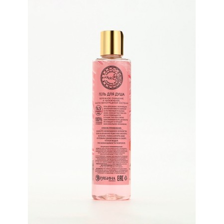 Gift set Ural Lab: shower gel 250 ml, peony aroma and bath salt with rose petals 150 g-5