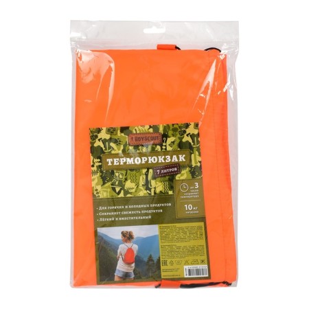 Boyscout thermo -crusad, 32x42 cm-5