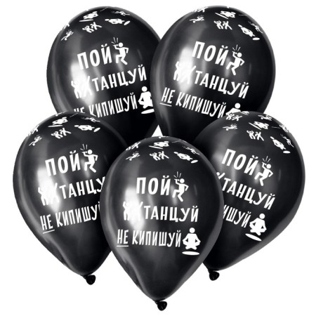 Shar Latex 12 “Do not boil”, pastel, set 25 pcs., Black color-1