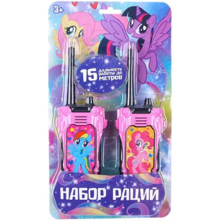 Набор раций, Hasbro, My little pony-5