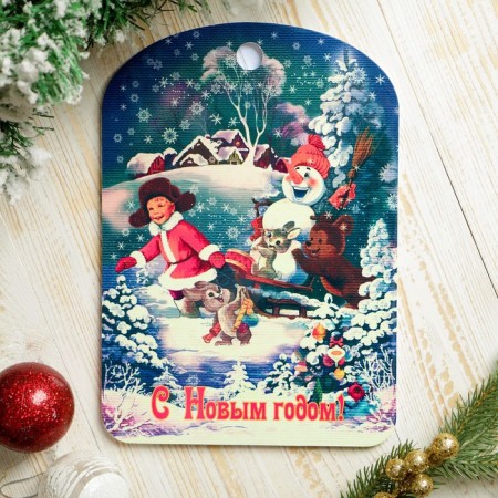 Drawing souvenir boat "Happy New Year. Children and Snowman", 27.5x19.5cm