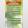 Syrup on plant raw materials "from rosehip fruits", 240 ml