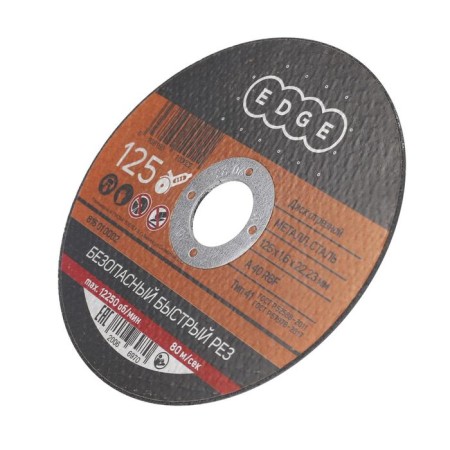 Cutting Disk Edge by Patriot, 125x1.6x22.23 mm-2
