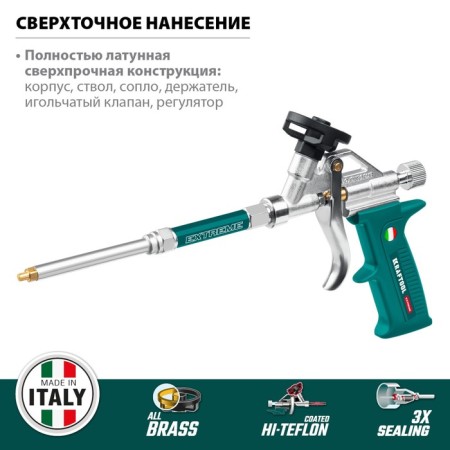 Kraftool Extreme 06800 mounting foam gun, piercing, serviced-6