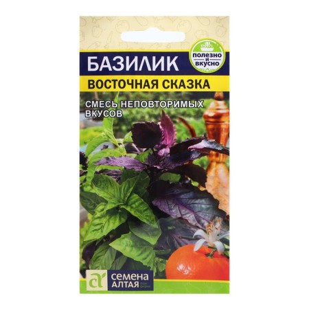 Basil seeds "Eastern Tale", 0.3 gr.