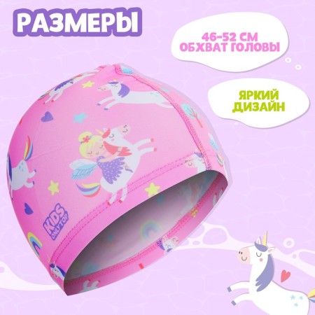 Hat of swimming children's Onlytop “Magic Princess”, fabric, girth 46-52 cm-2