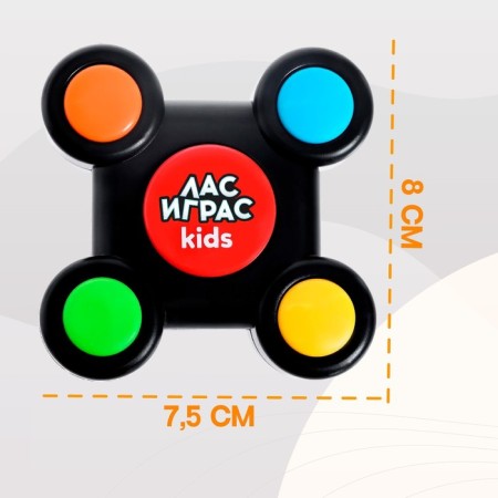 Interactive game “Memory. Click ", 32 levels, from 1 player, 3+-4