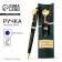 Gift handle "Dear Teacher", plastic, 1.0 mm
