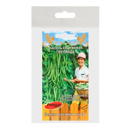 Seeds of beans "garland", set 5 pcs-2