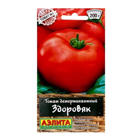 Seed Tomat "Healthy Man", C/P, 20 pcs