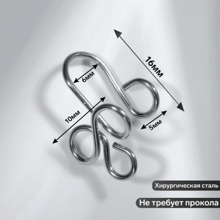 Universal piercing (fake) "Abstract" Trilist, l = 1.6 cm, silver color