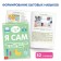 A set of books for classes at home "Developing with Montessori", 5 books