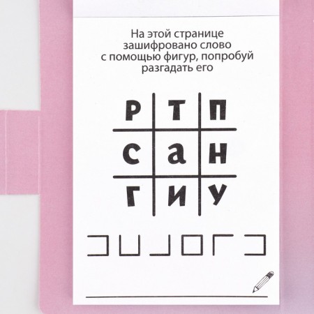 Set in a postcard: a tear -off block with tasks and pencils "Bright Asterisk"-8