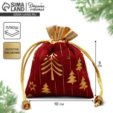 Bag gift plush 