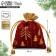 Bag gift plush "Tale with you", Christmas trees, embossing, 10 x 12 cm +/- 1.5 cm, New Year