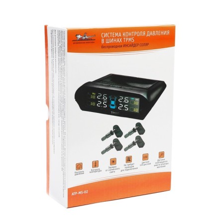AIRLINE ATP-MS-02 tire control system, wireless-4