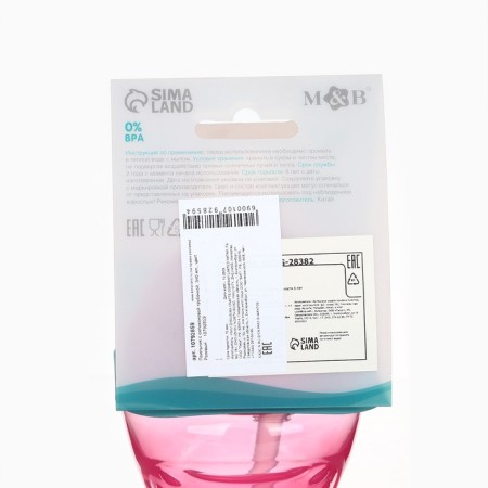 Lockpecker with silicone tube, 340 ml., Pink color-10