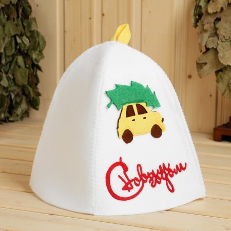 Happy Bath Hat of the New Year applique
