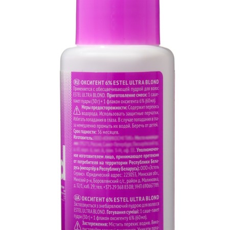 Hair Oxygent Estel Ultra Blond, 60 ml-1