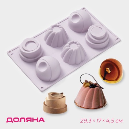 Baking uniform “Puding”, silicone, 6 cells, 29.3 × 17 × 4.5 cm, lilac color