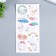Plastic sticker with gold "beast-boy" mix 25x9 cm