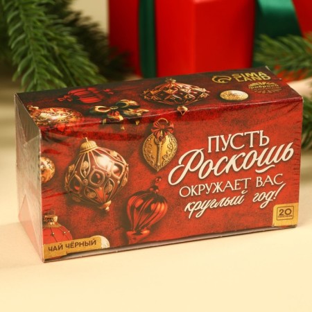 New Year! Black tea "luxury" in filter packages, 20 pcs.-5