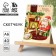 New Year. Sketchbook A6, 40 L "Cozy"