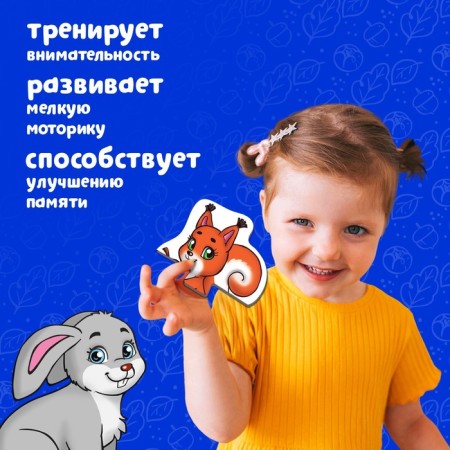 Maxi Puzzles "Forest animals"-5