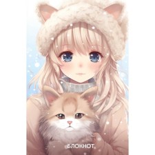 New Year's notebook 