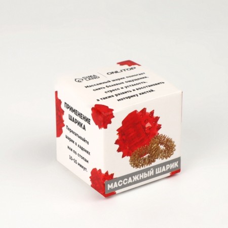 Hands and legs massage, d = 3.5 cm, 2 rings, red color-6