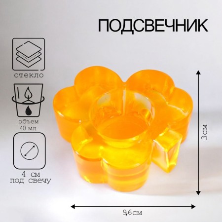 Climber "leaf" orange 3x9.6 cm, 40 ml