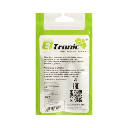 Type -C cable - usb, 2.4 a, 1 m, charging + data transfer, flat, package, white-3