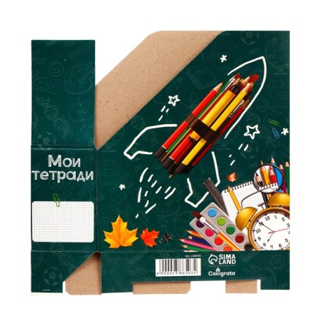 Table A5 tray "My notebooks"-3
