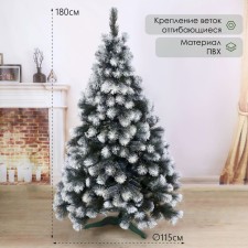 Artificial Christmas tree 