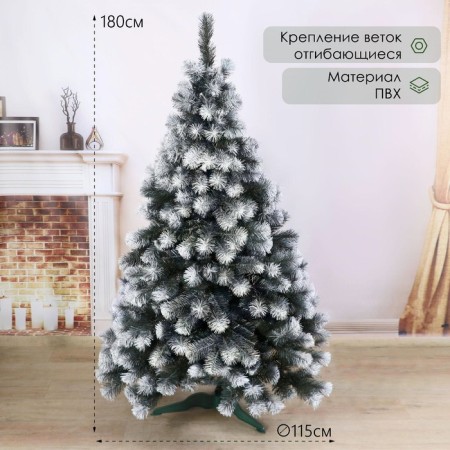 Artificial Christmas tree "North" 180 cm