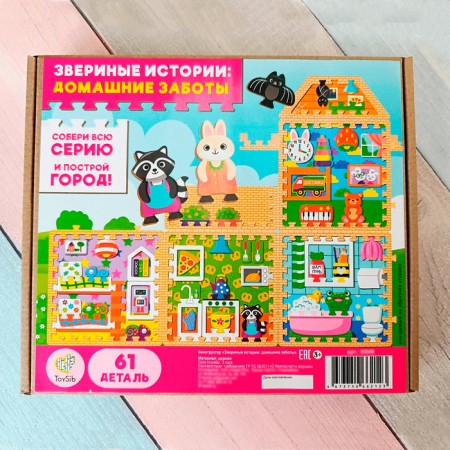 Puzzle "Beastal Stories: Home Cleans"-5