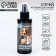 Anti -vandal "Gromoom" spray for cats and dogs, 150 ml