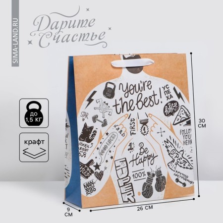 Package Gift Craft Vertical, Packaging, "You’re the Best", M 26 x 30 x 9 cm