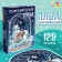 Holographic figured puzzle "Winter Forest", 129 details
