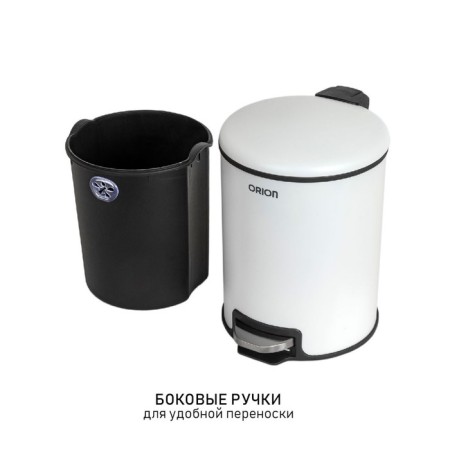 Garbage bucket with the pedal Orion 420050, 12 l-8