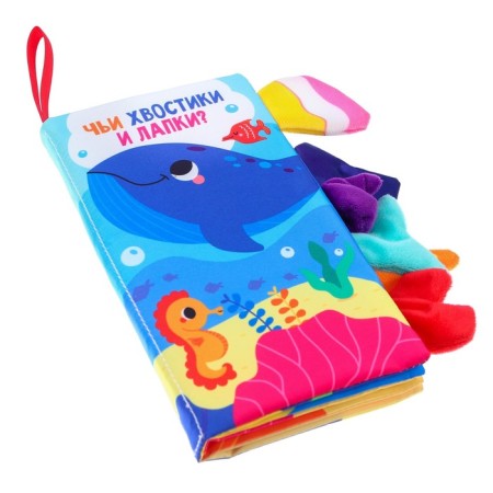 Small book "Sea Animals"-7